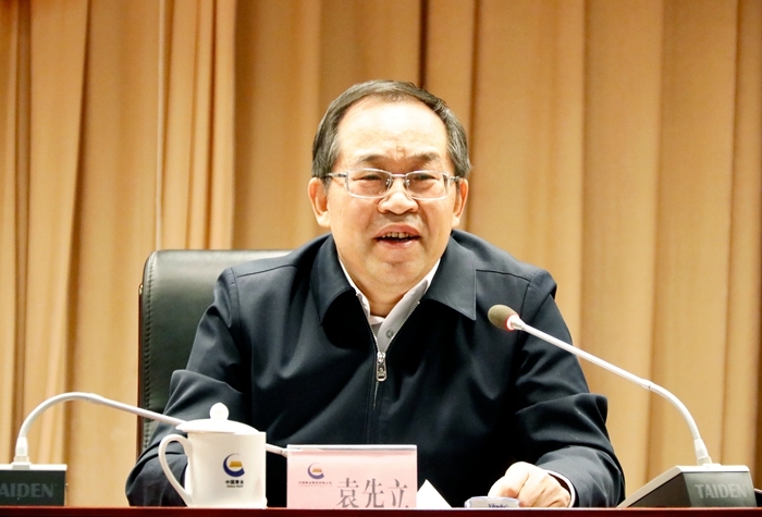 3118云顶集团(中国区)官方网站