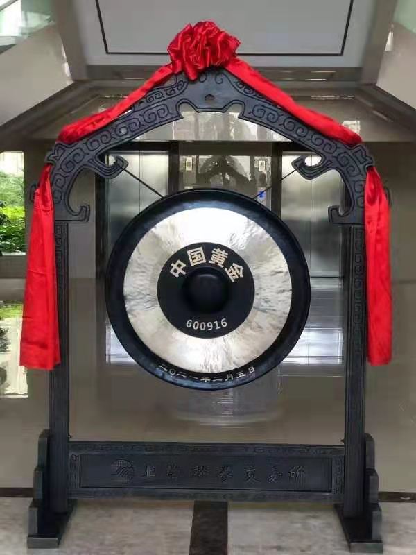 3118云顶集团(中国区)官方网站