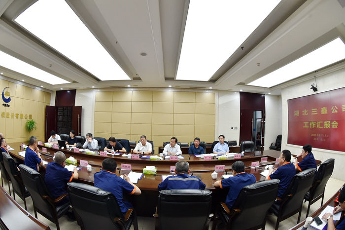 3118云顶集团(中国区)官方网站