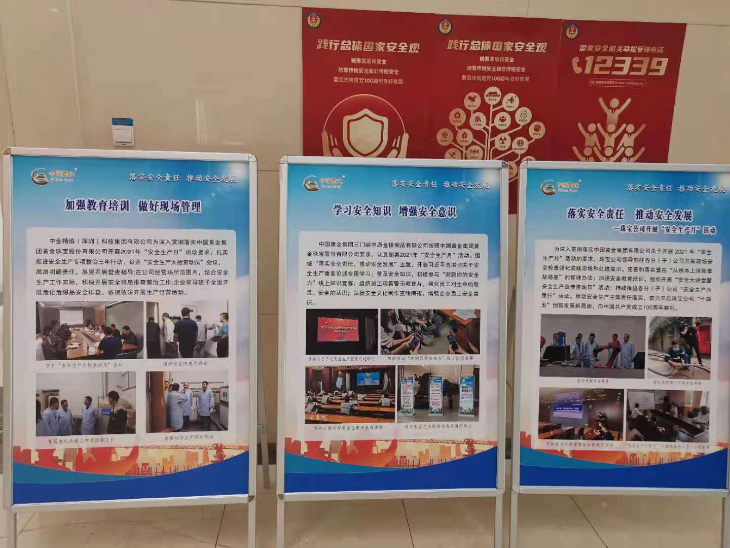 说明: D:\李蔓品牌和战略部\李蔓内外部平台投稿\展板质料\展板照片.jpg