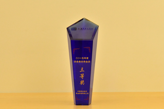 3118云顶集团(中国区)官方网站