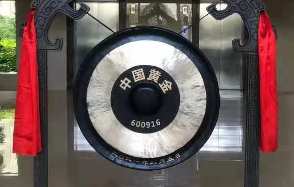 3118云顶集团(中国区)官方网站