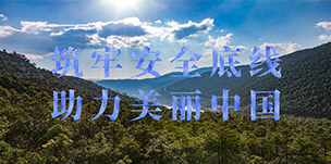 3118云顶集团(中国区)官方网站