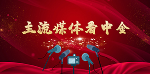 3118云顶集团(中国区)官方网站