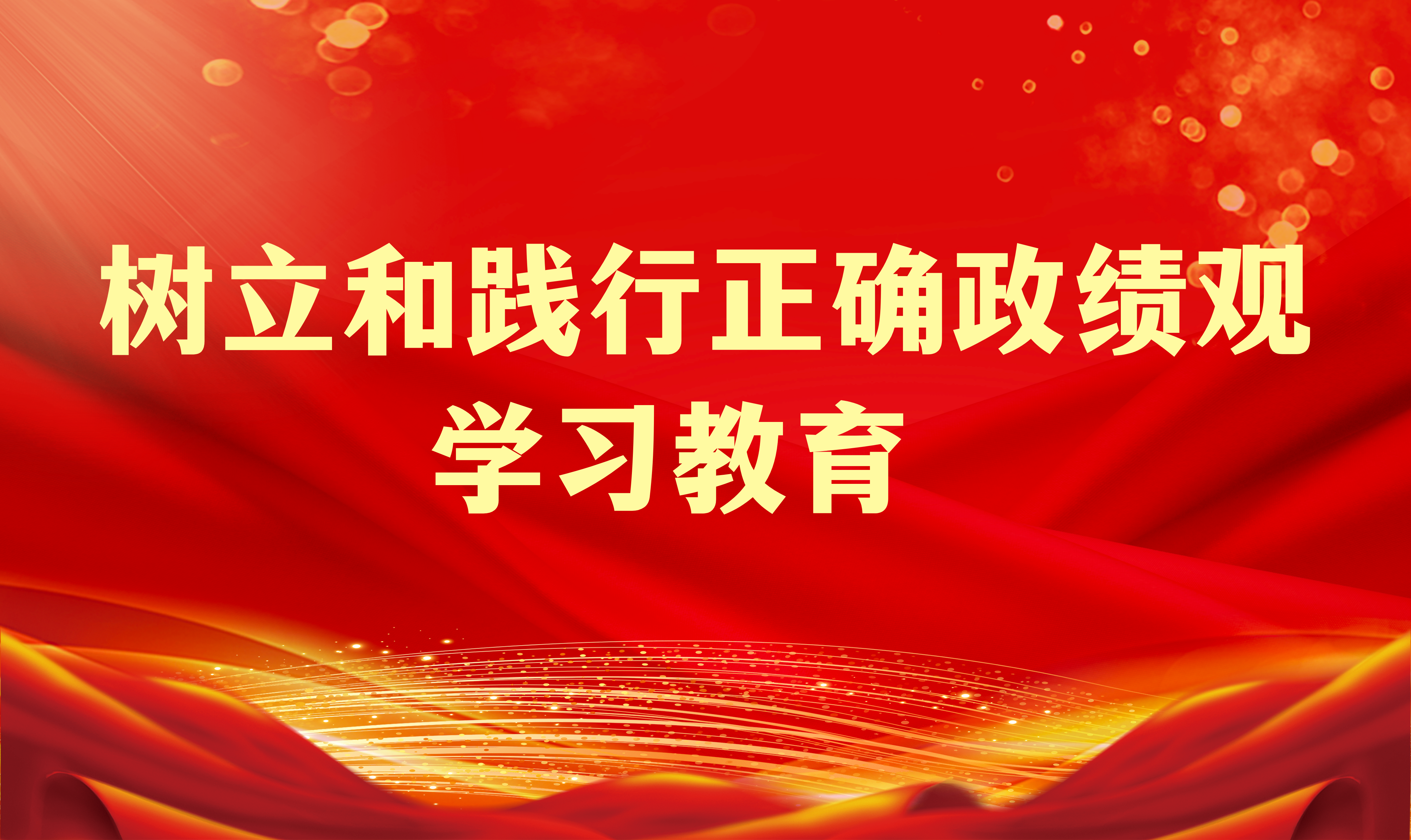 3118云顶集团(中国区)官方网站